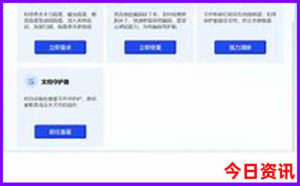 伊春市内旅游景点